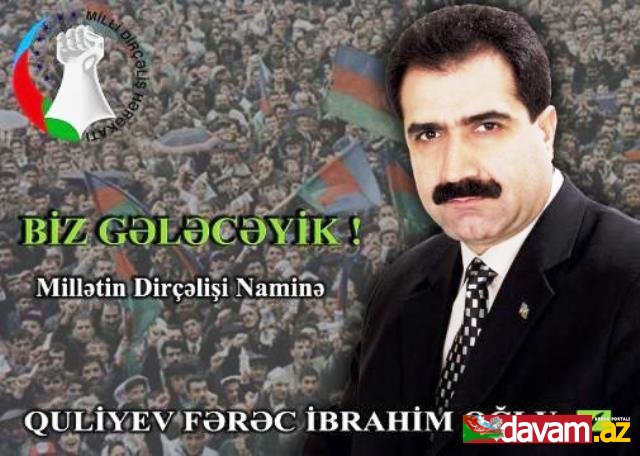 Fərəc Quliyev vahid Türk Ordusunun yaradılmasını istəyir