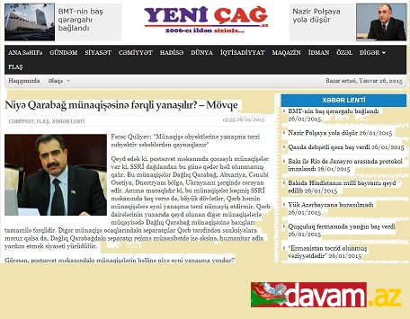 Niyə Qarabağ münaqişəsinə fərqli yanaşılır? – Mövqe