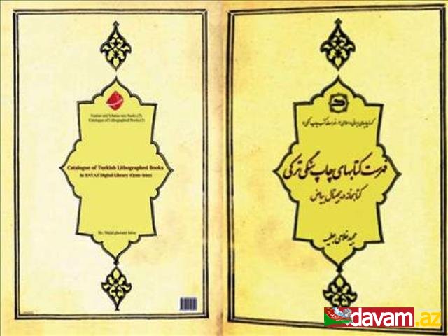 İranda  Türkcə daş çapı kitablar siyahısı nəşr olunub