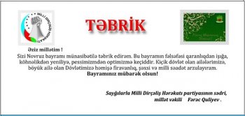 FƏRƏC QULİYEVİN BAYRAM TƏBRİKİ.!