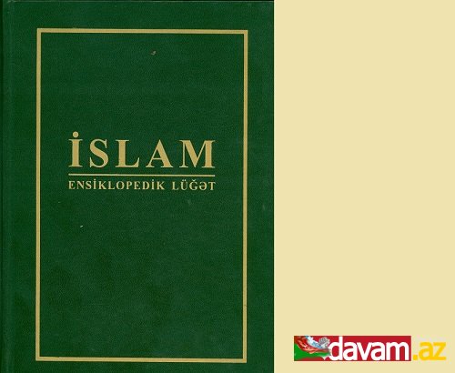 İslam - ensiklopedik lüğəti AMEA Mərkəzi Elmi Kitabxanasının fonduna daxil edilmişdir