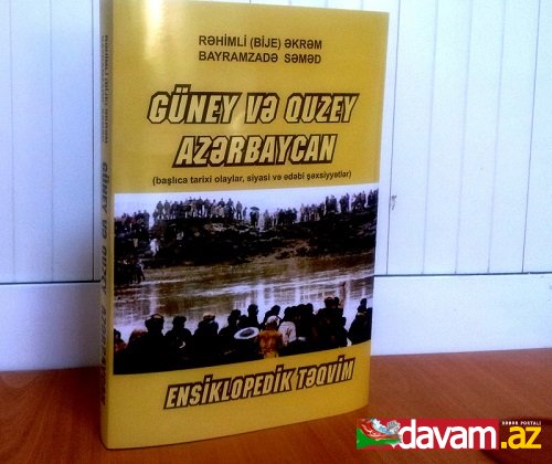 Güney və Quzey Azərbaycan: ensiklopedik təqvim- kitabının təqdimatı keçiriləcək