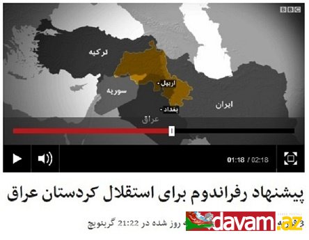 BBC-farsi Qərbi Azərbaycanı Kürd ərazisi kimi təqdim etdi