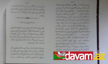 Səid Ünsizadənin(1825-1905) məktəb yaşlı uşaqların təlim və tərbiyəsinə aid  dərsliyi-"Təlimül ətfal,təhzibül- əxlaq ". Tiflis.1882."Ziya" mətbəəsi