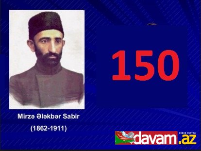 Mirzə  Ələkbər Sabir-155