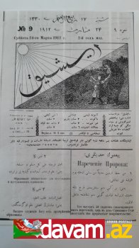 Azərbaycan  və türk dünyası  qadınlarının "İşığı "(1911-1912)