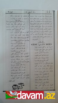 Azərbaycan  və türk dünyası  qadınlarının "İşığı "(1911-1912)