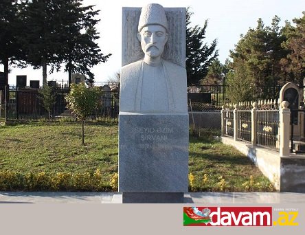 Türk dünyasının ən böyük nazimlərindn birinə- Seyid Əzim Şirvaniyə (1835-1888) ölümündən 130  il sonra xitab  və yaxud