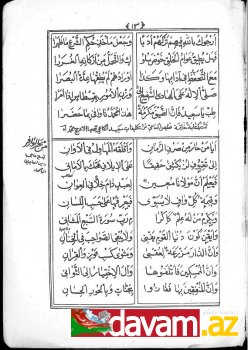 "Xamsu-qasaid" kitabında  Hacı Zeynalabdin Tağıyev cənablarına həsr olunmuş qəsidə-mədhiyyə