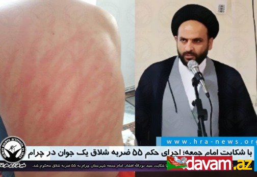 İranın Çeram şəhərinin imam cüməsini tənqid edən çörək mağazası işçisinə 55 şallaq zərbəsi vurulub