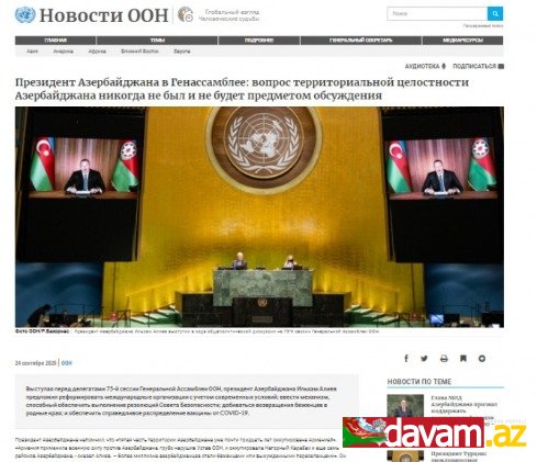 BMT-nin informasiya portalı Prezident İlham Əliyevin Baş Assambleyanın 75-ci sessiyasının ümumi debatlarında çıxışını xüsusi xəbər kimi yayıb