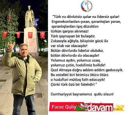 Fərəc Quliyevin Cümhuriyyət TƏBRİKİ